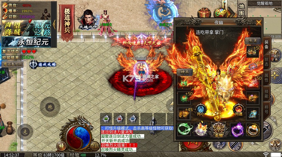 王者战神 v1.0.0 刀刀充值畅玩版 截图