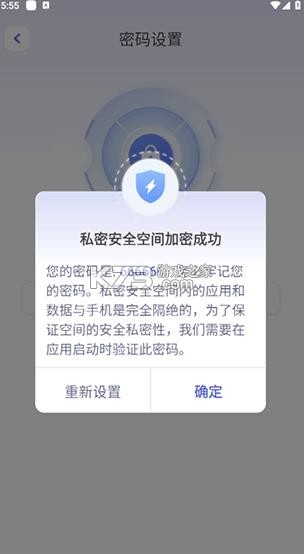 应用隐藏计算器 v2.3.5 免费版 应用隐藏计算器 v2.3.5 免费版