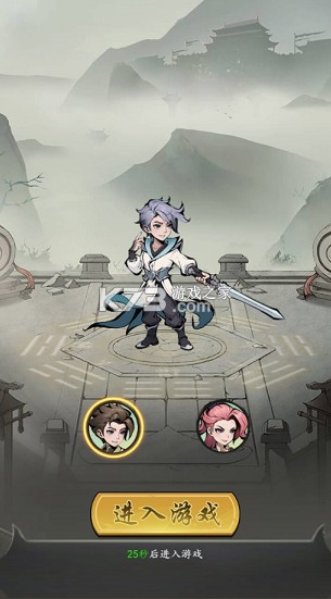 泰坦之剑 v1.0.0 0.05折版 截图