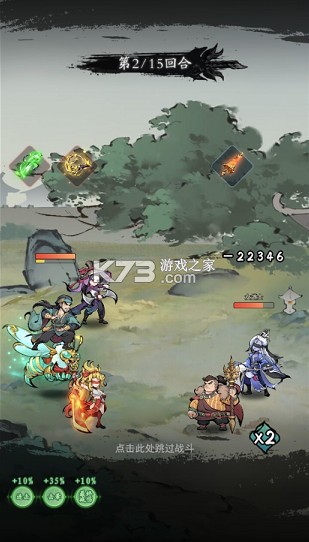 泰坦之剑 v1.0.0 0.05折版 截图