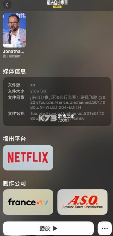 cinemore v1.0.99 安卓版app下载 截图