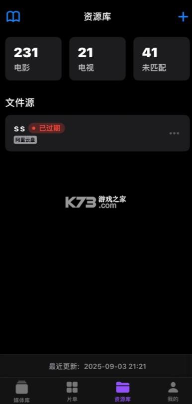 cinemore v1.0.99 安卓版app下载 截图