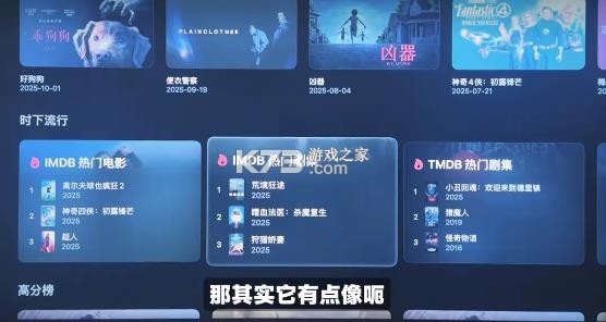 cinemore v1.0.99 tv版官方下载 截图