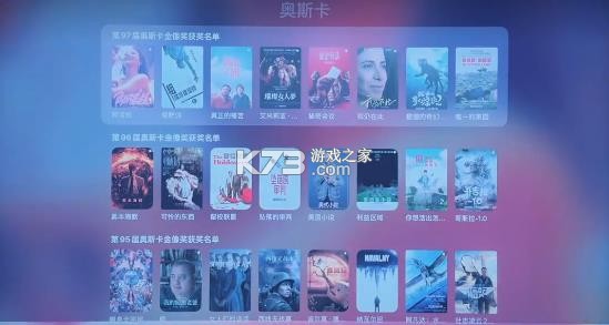 cinemore v1.0.99 tv版官方下载 截图
