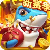 姚记捕鱼 v10.2.0.0 2026版本