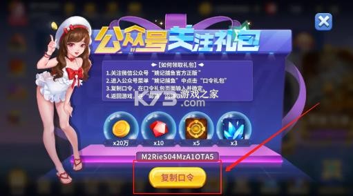 姚记捕鱼 v10.2.0.0 2026版本 姚记捕鱼 v10.2.0.0 2026版本