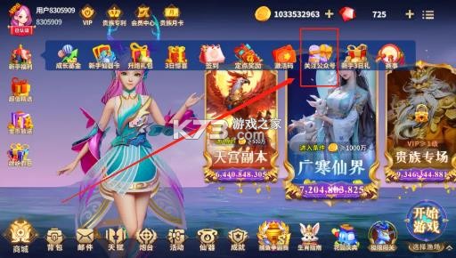 姚记捕鱼 v10.2.0.0 2026版本 姚记捕鱼 v10.2.0.0 2026版本