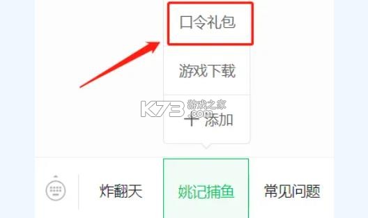 姚记捕鱼 v10.2.0.0 2026版本 姚记捕鱼 v10.2.0.0 2026版本