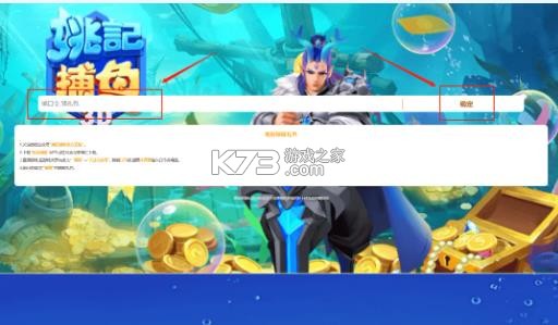 姚记捕鱼 v10.2.0.0 2026版本 姚记捕鱼 v10.2.0.0 2026版本