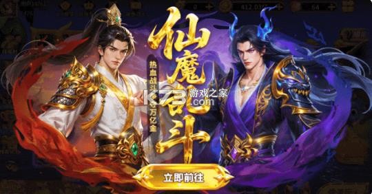 姚记捕鱼 v10.2.0.0 无限金币钻石购买版 姚记捕鱼 v10.2.0.0 无限金币钻石购买版