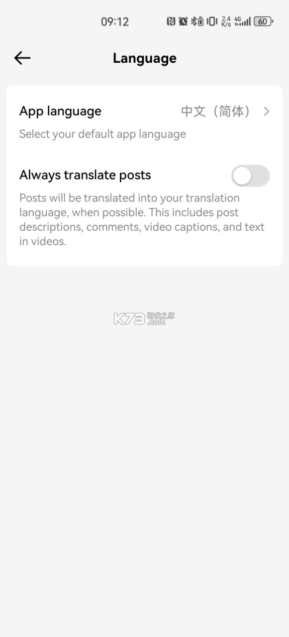 抖音国外版本 v42.9.3 下载安卓 截图