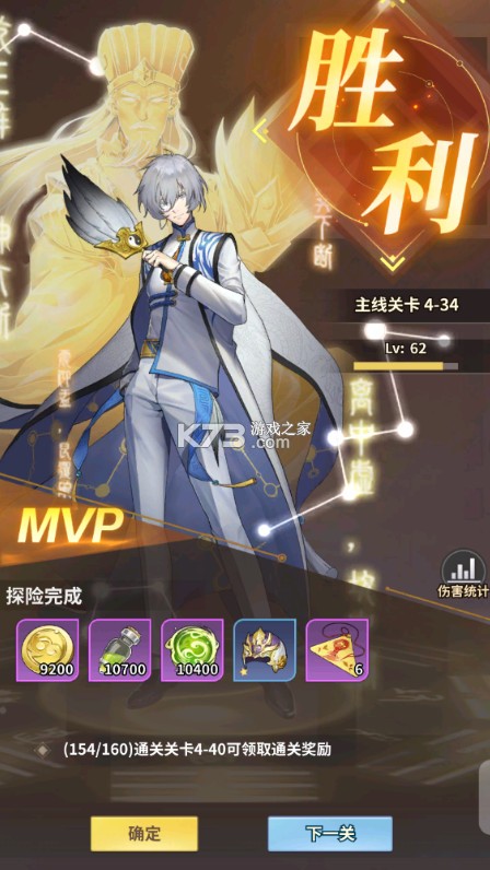 天下争霸三国志 v1.0.0 送20星三主公版 截图