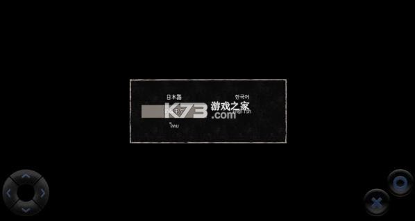 黄昏电铁 v1.0.0 汉化版下载 截图