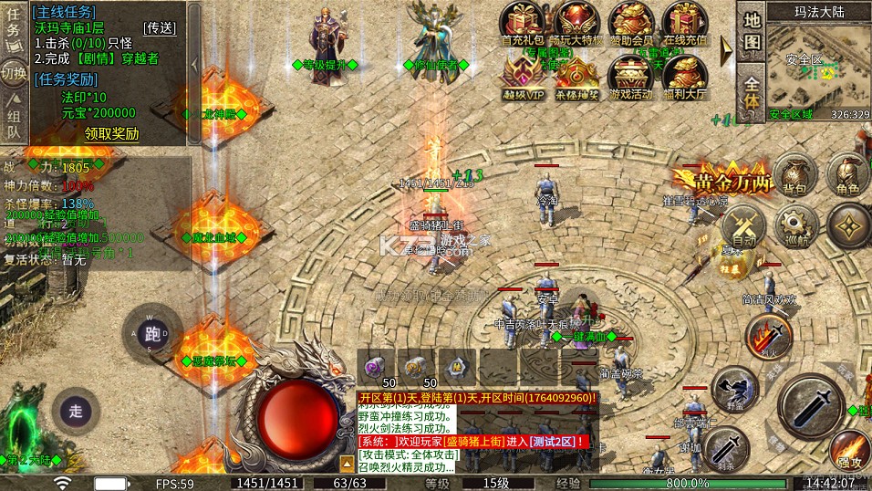 禁地之战 v1.0.2 渡妖雷法变杀版 截图