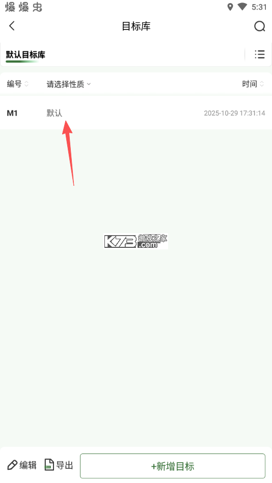 战迹 v3.0.32 地图app下载 战迹 v3.0.32 地图app下载