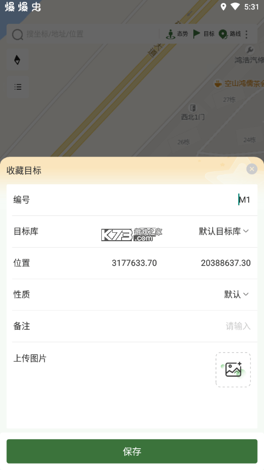 战迹 v3.0.32 地图app下载 战迹 v3.0.32 地图app下载