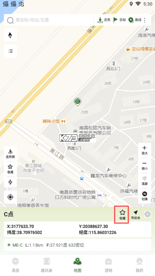 战迹 v3.0.32 地图app下载 战迹 v3.0.32 地图app下载