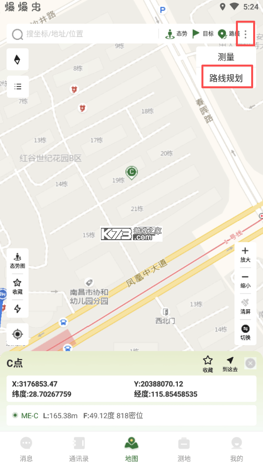 战迹 v3.0.32 地图app下载 战迹 v3.0.32 地图app下载