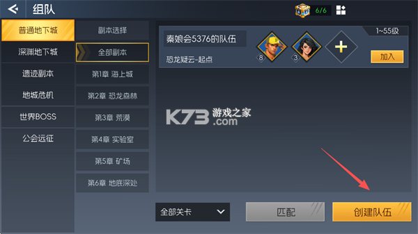 街机恐龙 v1.3.20 0.1折扣版 截图