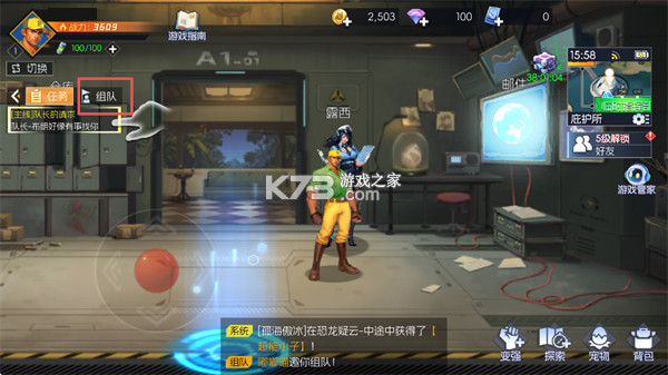 街机恐龙 v1.3.20 0.1折扣版 截图