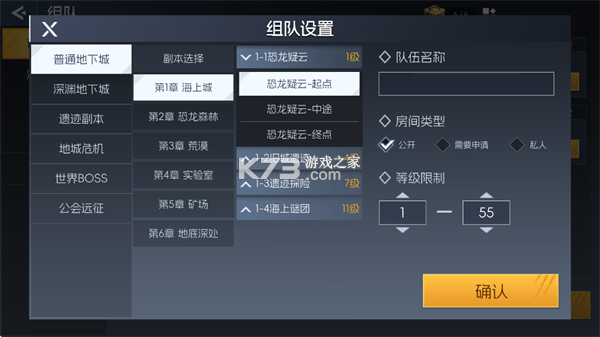 街机恐龙 v1.3.20 0.1折扣版 截图