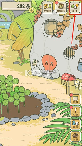 旅行青蛙中国之旅 v1.0.20 汉化直装版下载 截图