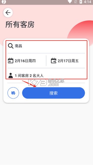 Agoda安可达 v13.46.0 官方版下载 Agoda安可达 v13.46.0 官方版下载