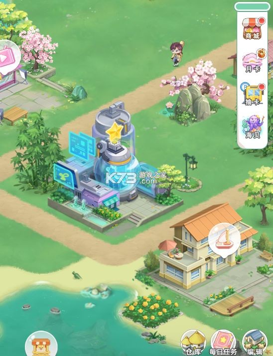 田园小镇 v2.50.2.404 手游官方版 截图