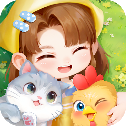 田园小镇 v2.50.2.404 手游官方版