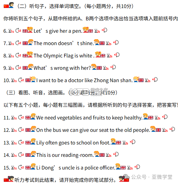 一起作业 v3.8.30.10002 学英语下载app 一起作业 v3.8.30.10002 学英语下载app
