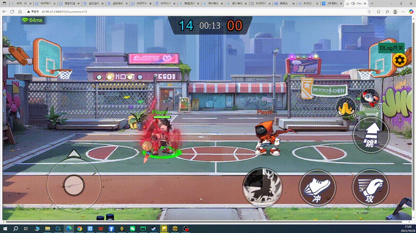 灌篮军团 v1.39.5 手游官方版 截图