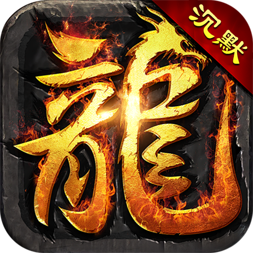 斗转武林 v100 九游版