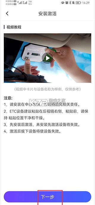 车e兴 v4.4.8 app下载最新版 车e兴 v4.4.8 app下载最新版
