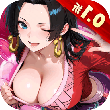 进击的正太0.1折新世界启航版v1.1