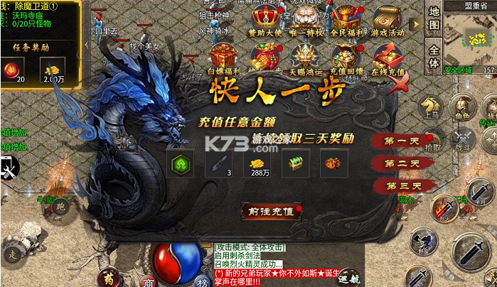 荣耀世纪 v1.0.0 炼体专属攻速之王版 截图