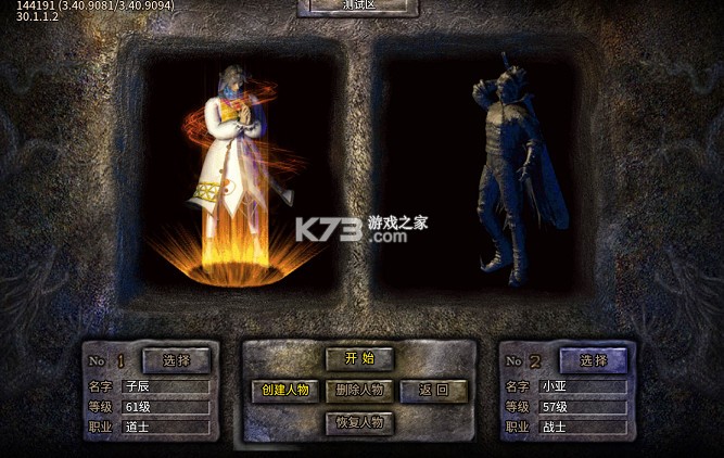 荣耀世纪 v1.0.0 炼体专属攻速之王版 截图