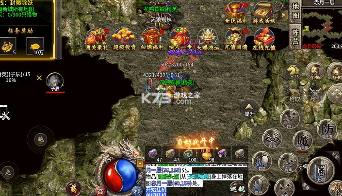 荣耀世纪 v1.0.0 炼体专属攻速之王版 截图