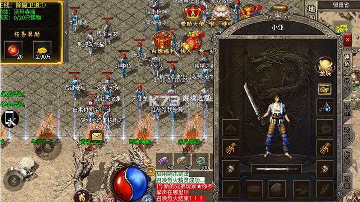 荣耀世纪 v1.0.0 炼体专属攻速之王版 截图