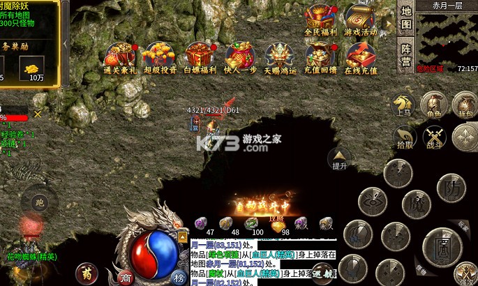 荣耀世纪 v1.0.0 炼体专属攻速之王版 截图