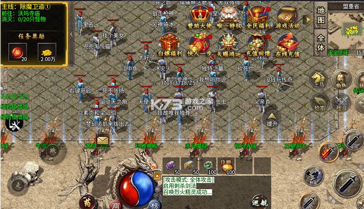 荣耀世纪 v1.0.0 炼体专属攻速之王版 截图