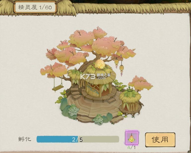 桃源记2 v1.3.0 手游官方版下载 桃源记2 v1.3.0 手游官方版下载