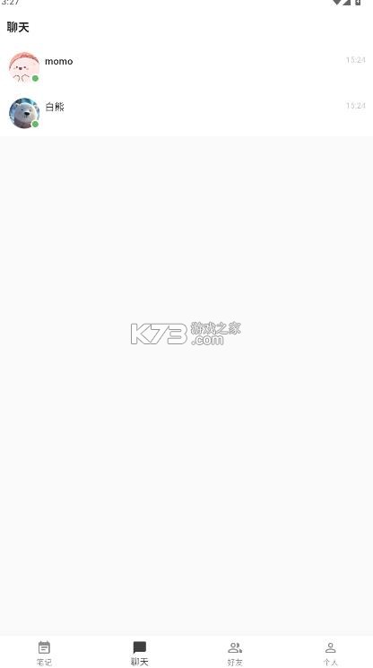 白熊ai v1.0.0 聊天官方下载 截图