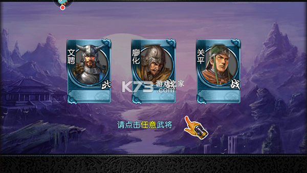 三国世界 v3.9.7 0.1折扣版 截图