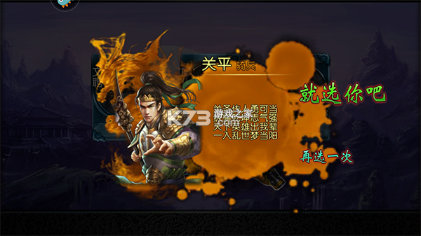 三国世界 v3.9.7 手游官方版 三国世界 v3.9.7 手游官方版