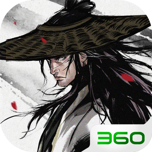 烟雨江湖360版下载v1.124.62496