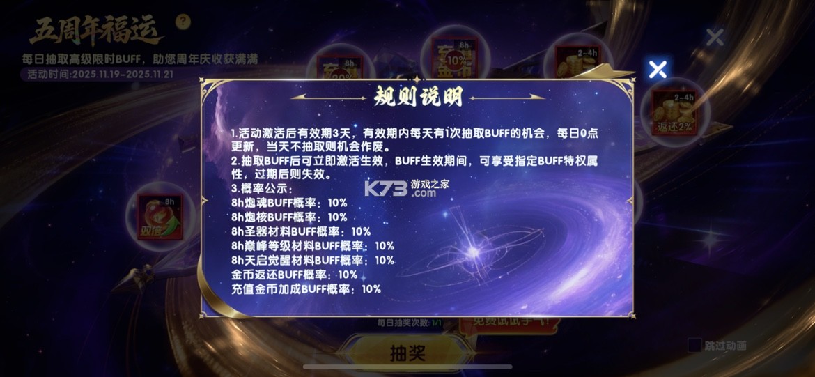 捕鱼大作战 v10.3.45.4.0 林志玲3d版 截图