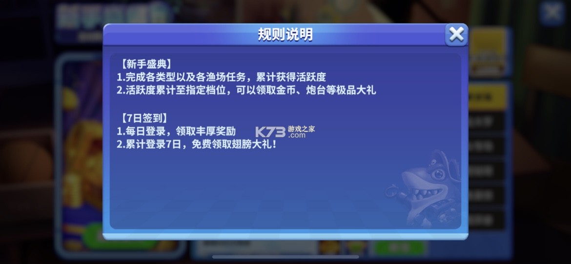 姚记捕鱼 v10.2.0.0 幽灵船长版下载 姚记捕鱼 v10.2.0.0 幽灵船长版下载
