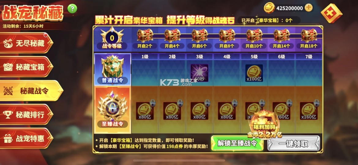 姚记捕鱼 v10.2.0.0 苹果版 姚记捕鱼 v10.2.0.0 苹果版