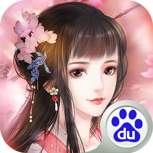 花之舞百度版下载v1.3.9