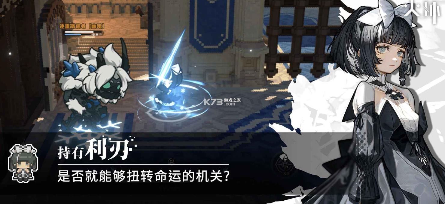 火环 v0.1 国际服下载 截图